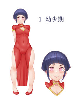 Naruto (Classic) Rule 34 Image