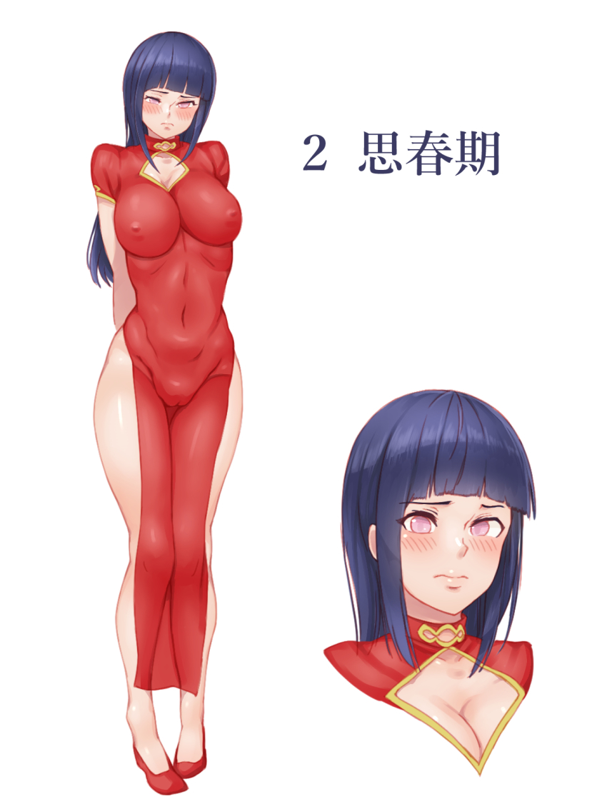 Hyuuga Hinata (Naruto (Series)) Rule 34 Image