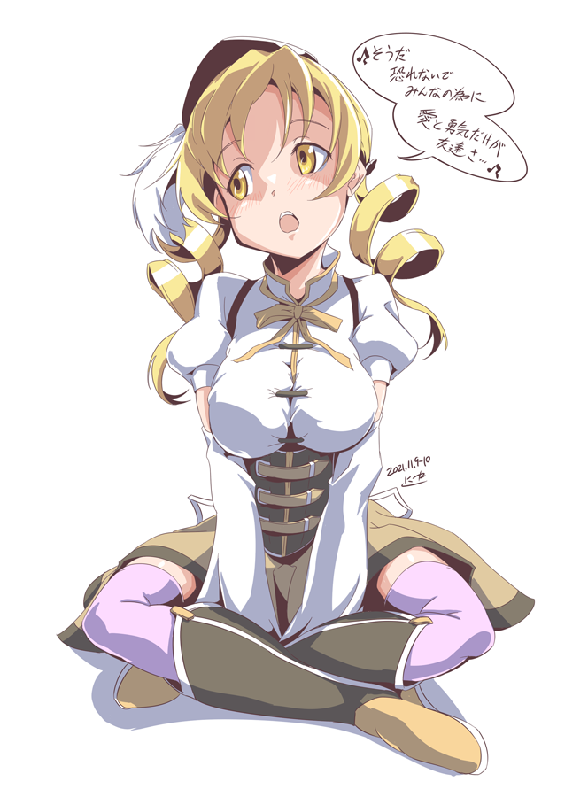 Tomoe Mami (Mahou Shoujo Madoka Magica) Rule 34 Image