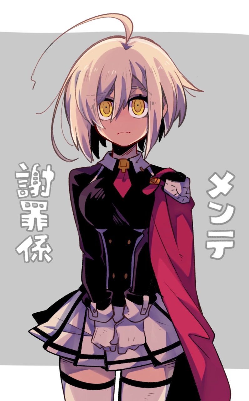 Blazblue Rule 34 Image