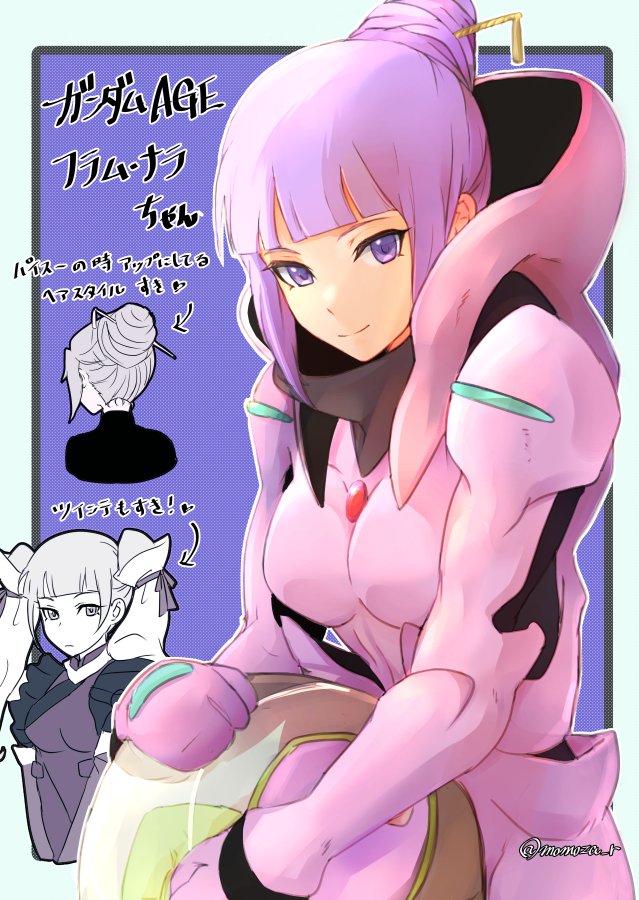 Fram Nara (Gundam) Rule 34 Image