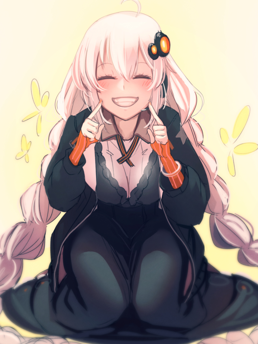 Kizuna Akari (Vocaloid) Rule 34 Image
