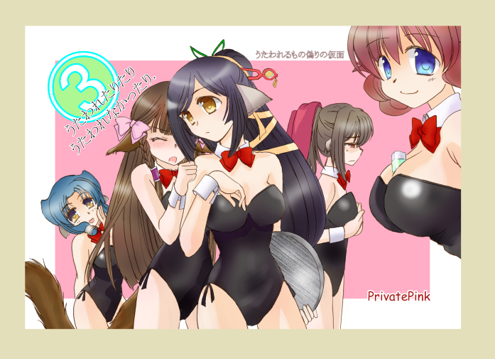 Kuon (Utawarerumono) Rule 34 Image
