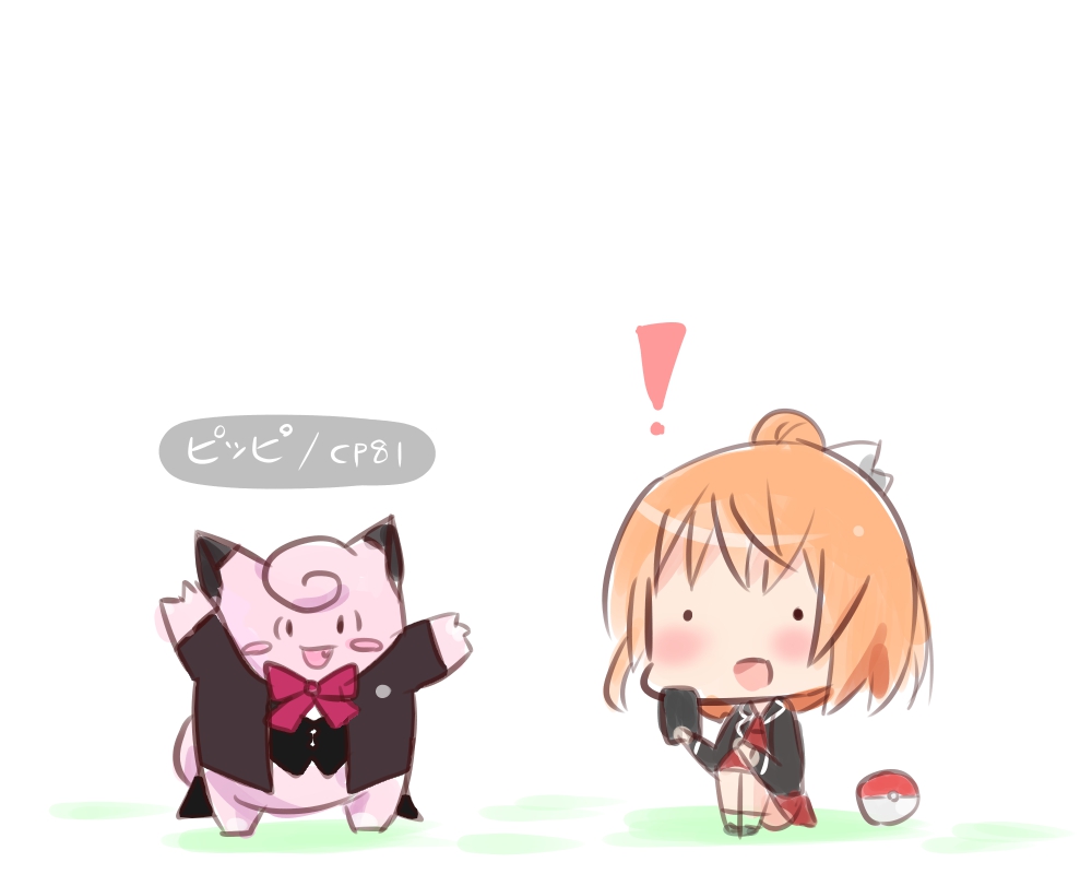 Clefairy (Anne Happy) Rule 34 Image