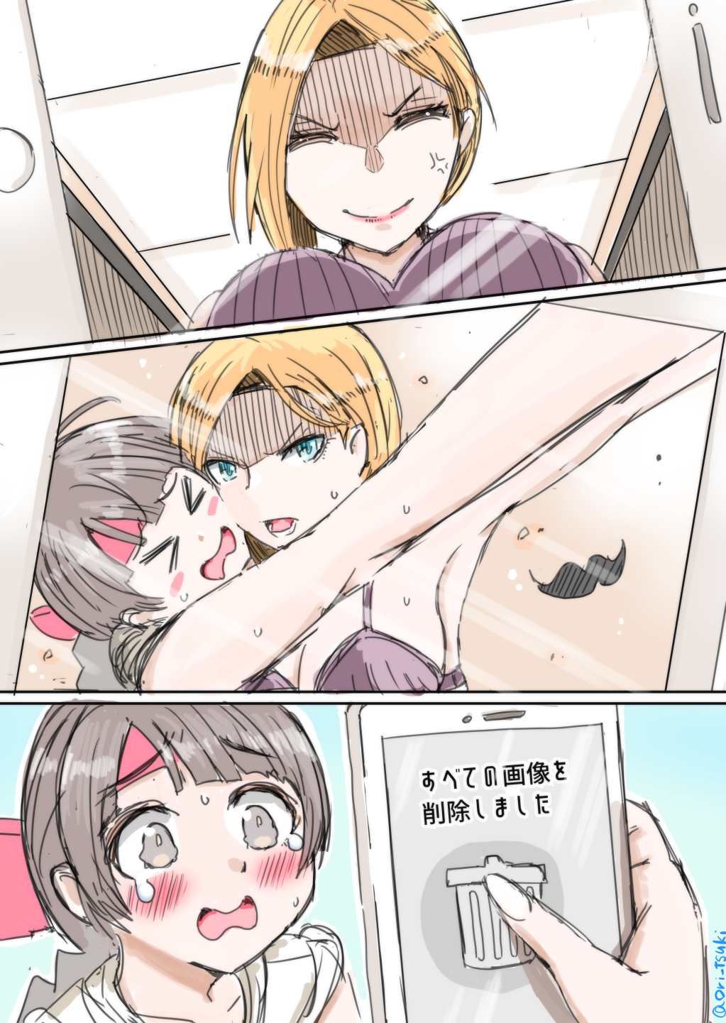 King (Snk) Rule 34 Image