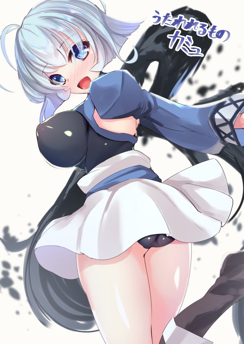 Aquaplus Rule 34 Image