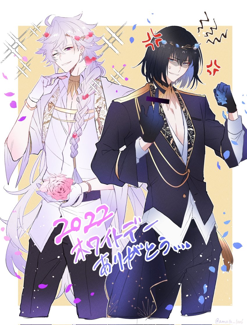 Merlin (Fate) Rule 34 Image