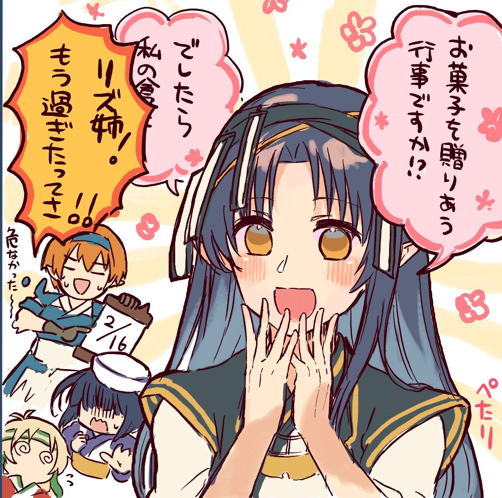 Kashiwagi Azusa (Aquaplus) Rule 34 Image