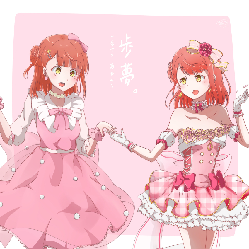 Uehara Ayumu (Love Live!) Rule 34 Image