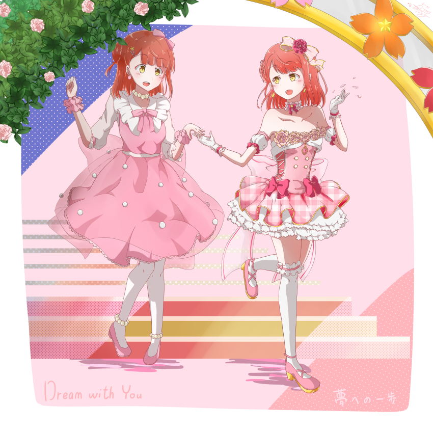 Uehara Ayumu (Love Live!) Rule 34 Image