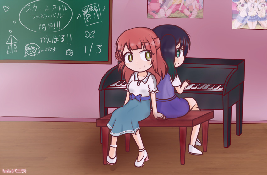 Uehara Ayumu (Love Live!) Rule 34 Image