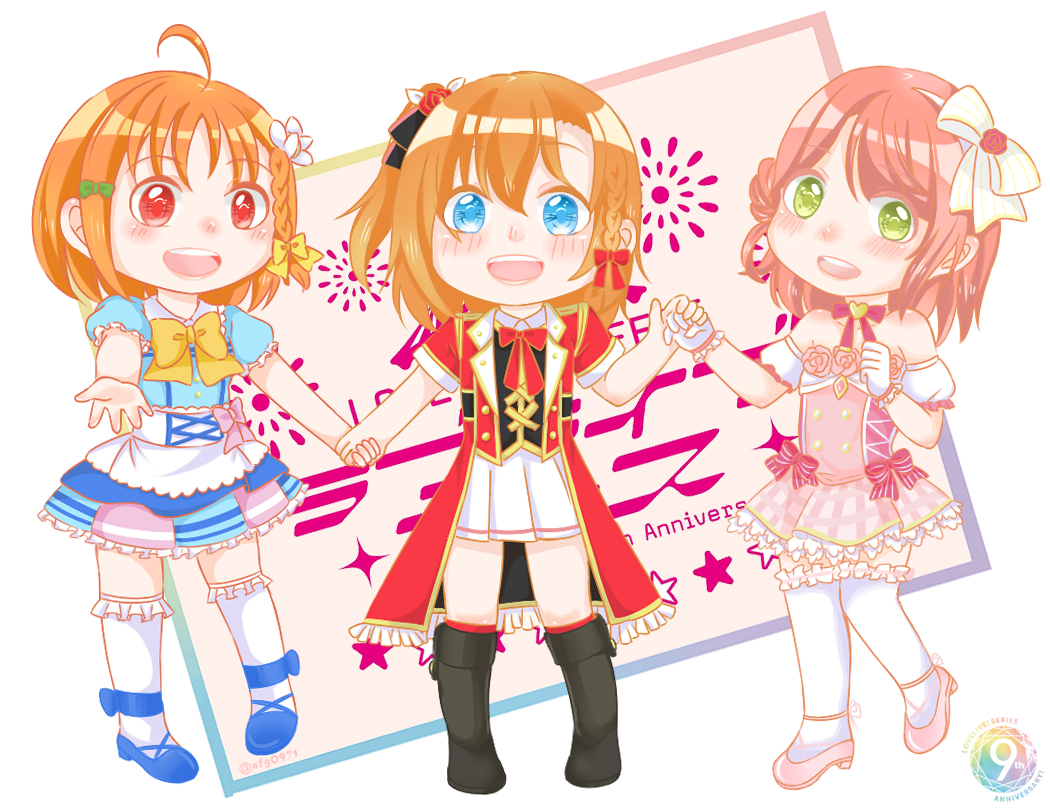Takami Chika (Love Live!) Rule 34 Image