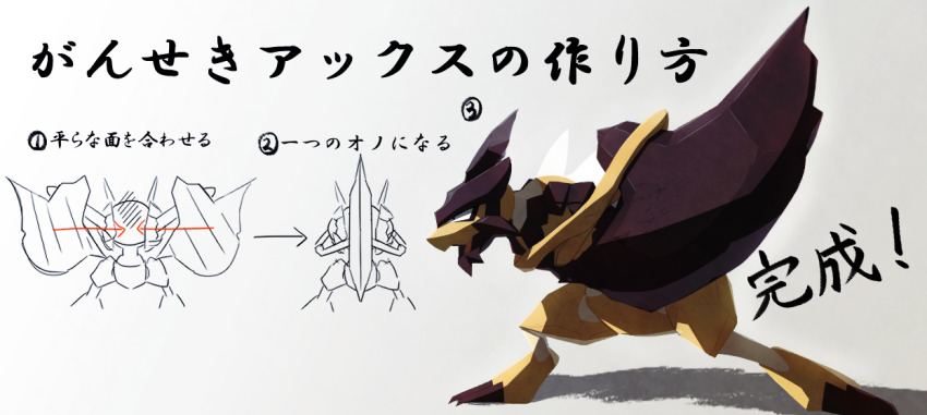 Pokemon (Creature) Rule 34 Image