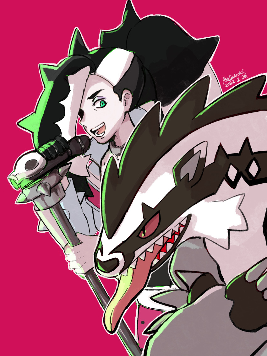 Gen 8 Pokemon (Nintendo) Rule 34 Image
