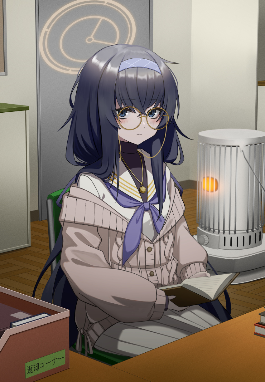 Ui (Blue Archive) Rule 34 Image