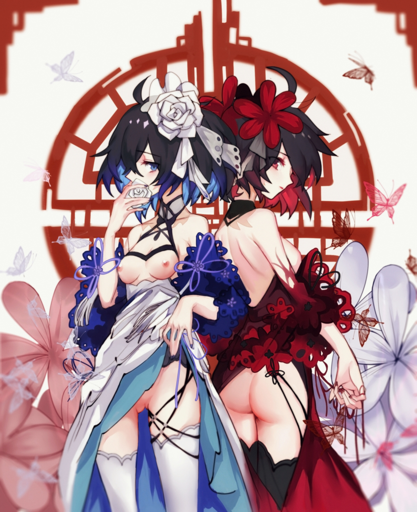 Seele (Alter Ego) Rule 34 Image