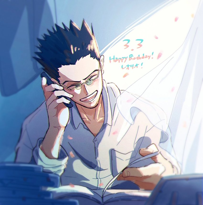 Leorio Paladiknight (Hunter X Hunter) Rule 34 Image