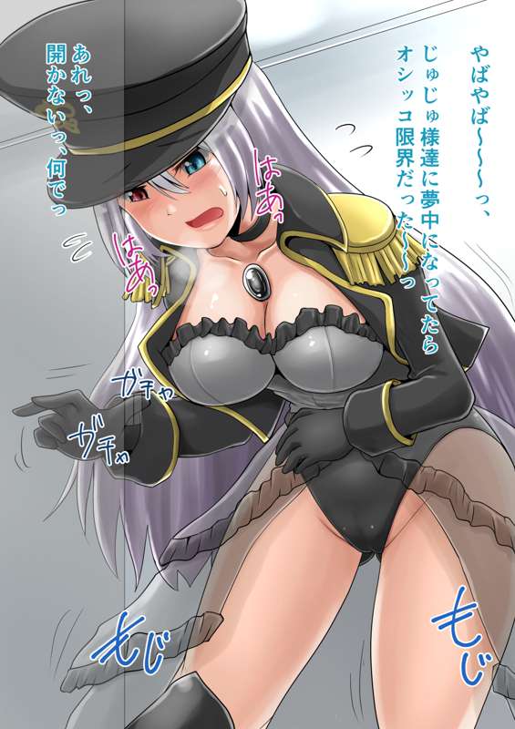 Black Lobelia (Cosplay) Rule 34 Image