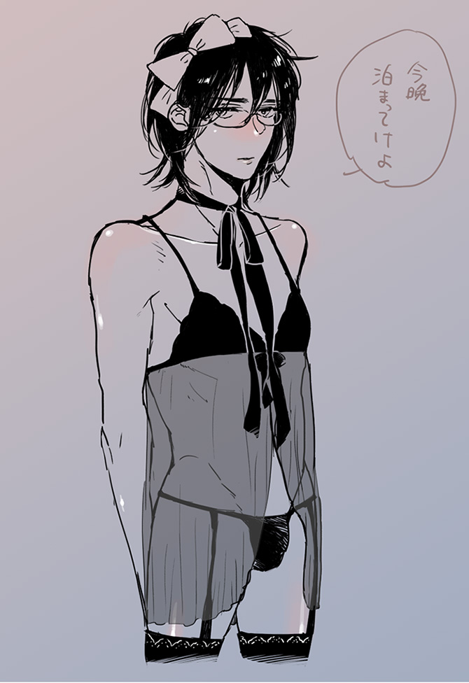 Shimura Shinpachi (Gintama) Rule 34 Image