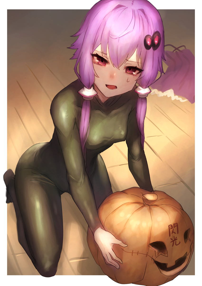 Yuzuki Yukari (Vocaloid) Rule 34 Image