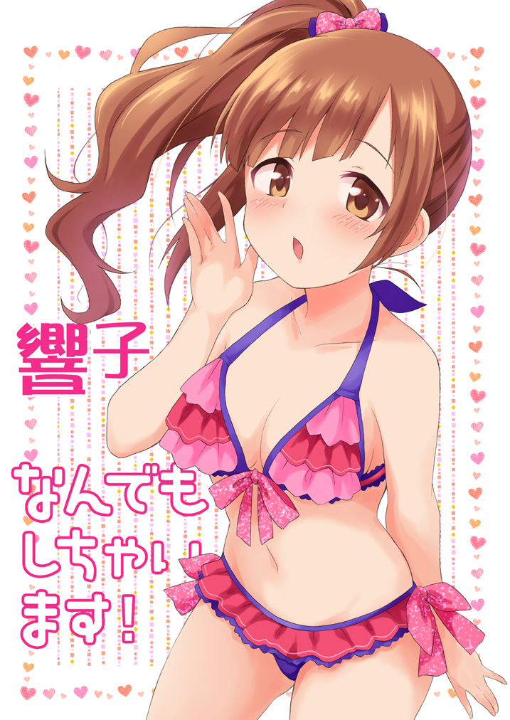Igarashi Kyoko (Idolmaster) Rule 34 Image