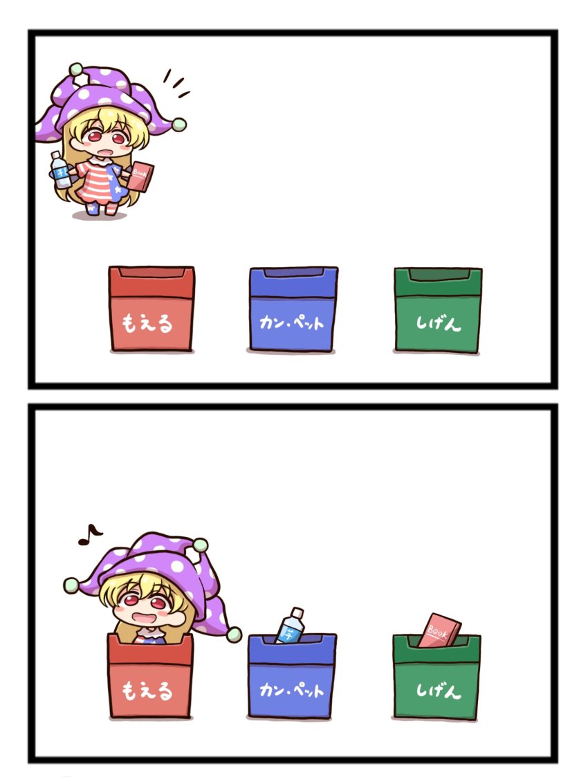 Clownpiece (Touhou) Rule 34 Image