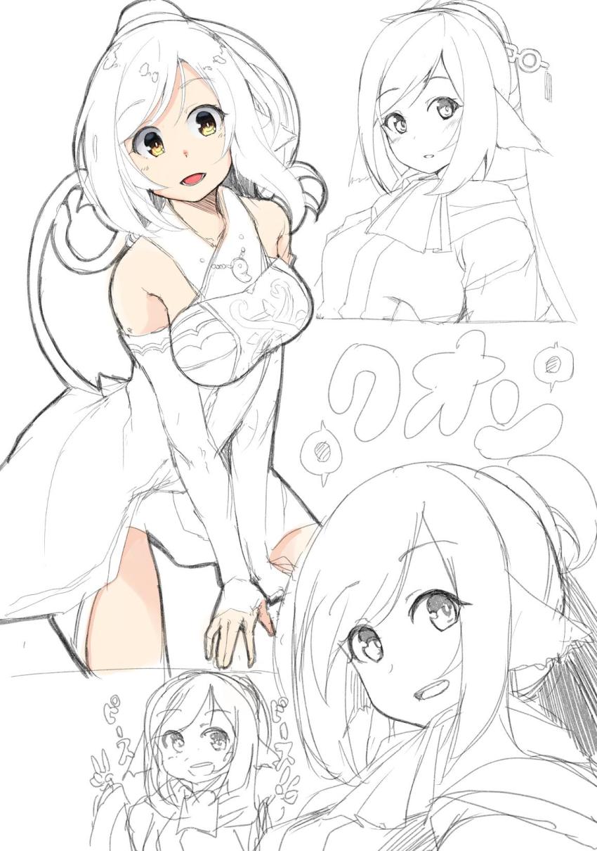 Kuon (Utawarerumono) Rule 34 Image