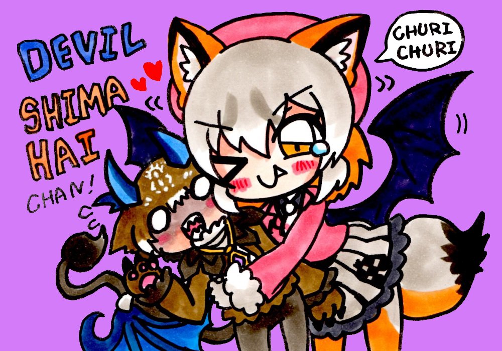 Debidebi Debiru (Kemono Friends) Rule 34 Image
