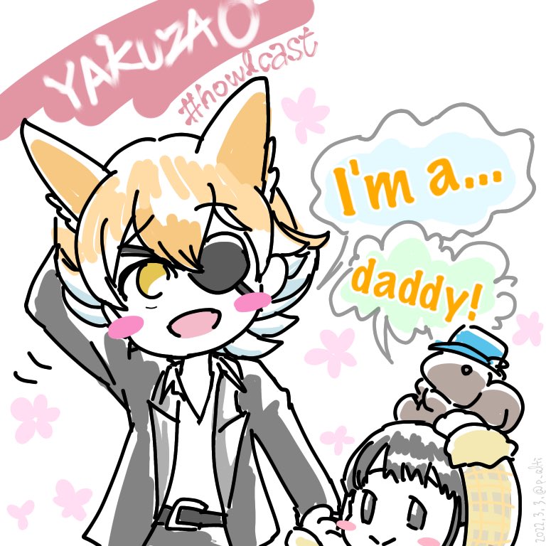 Coyote (Kemono Friends) Rule 34 Image