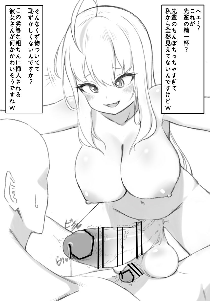 Original Rule 34 Image