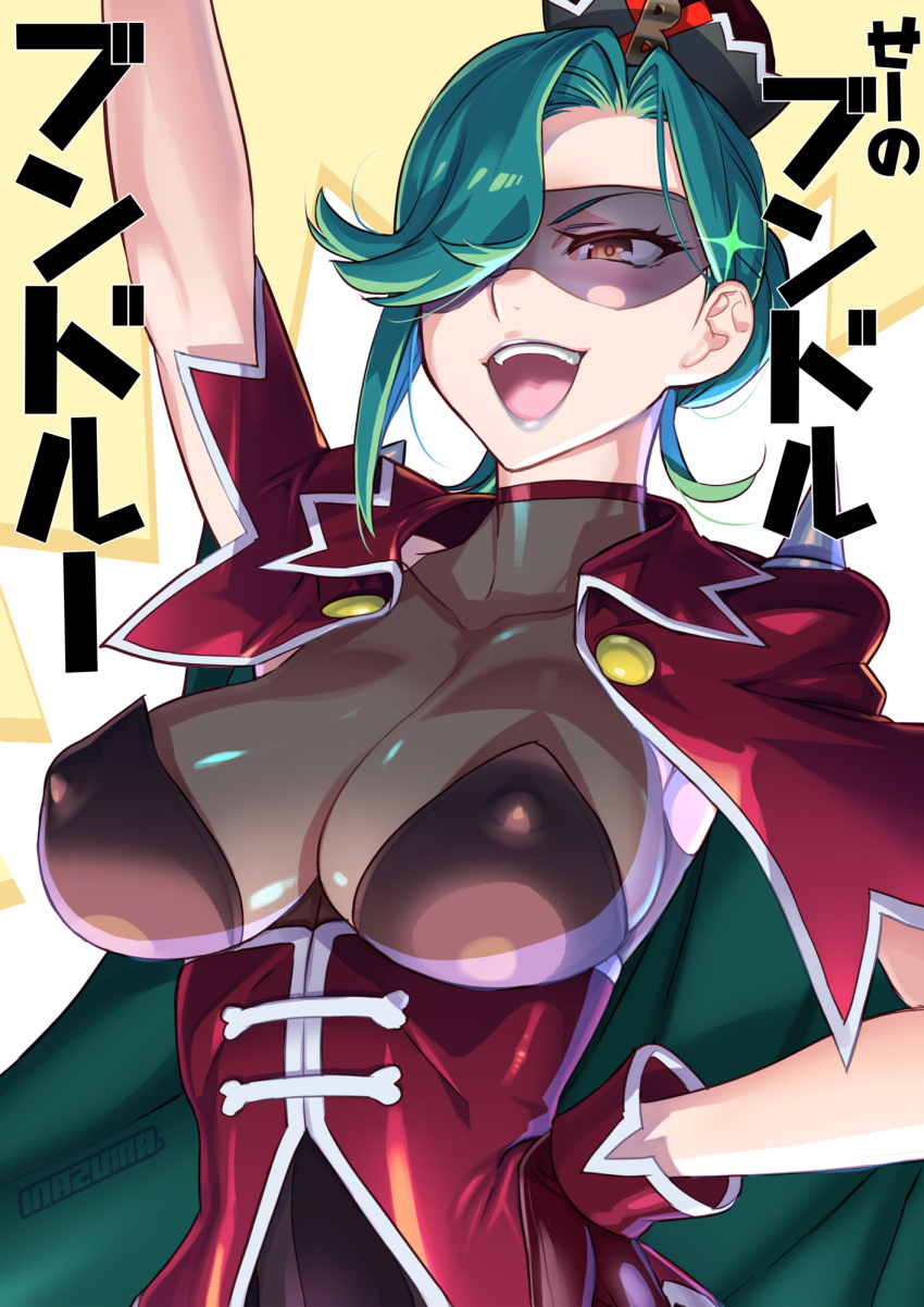 Delicious Party Precure Rule 34 Image