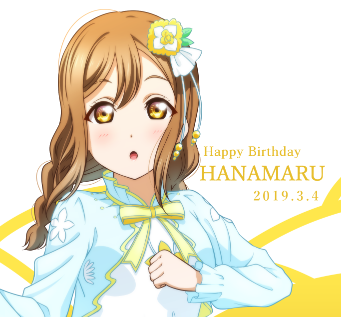 Kunikida Hanamaru (Love Live!) Rule 34 Image