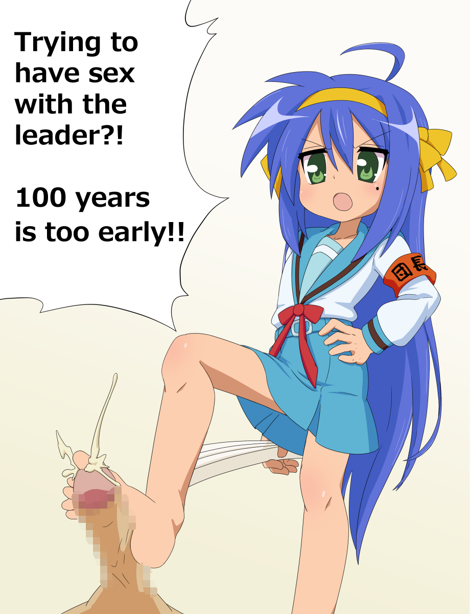 Suzumiya Haruhi (Izumi Konata) Rule 34 Image