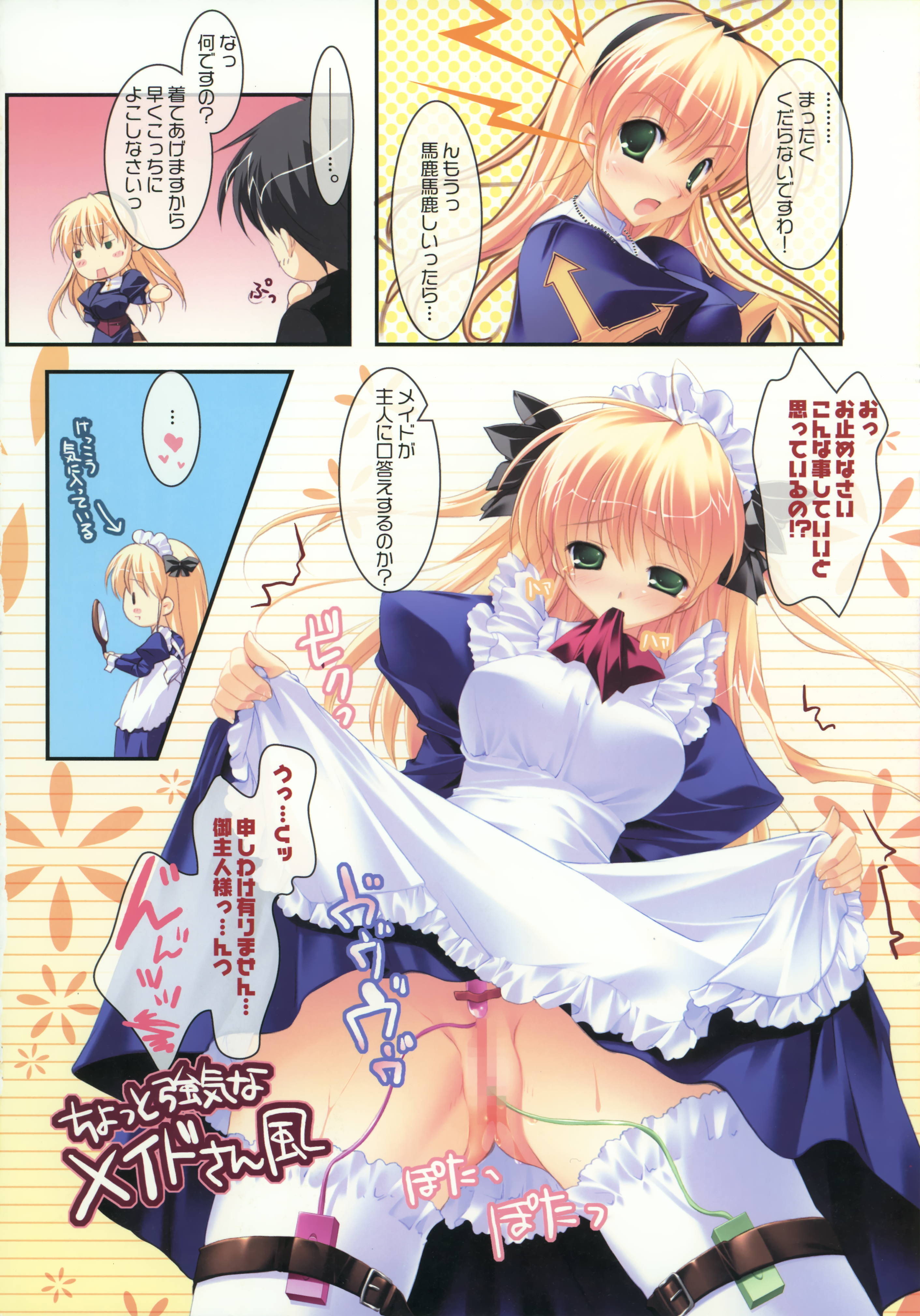 Marmalade Rule 34 Image