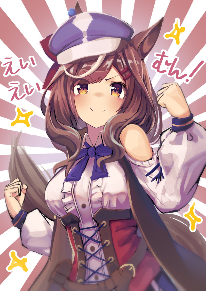 Umamusume Rule 34 Image