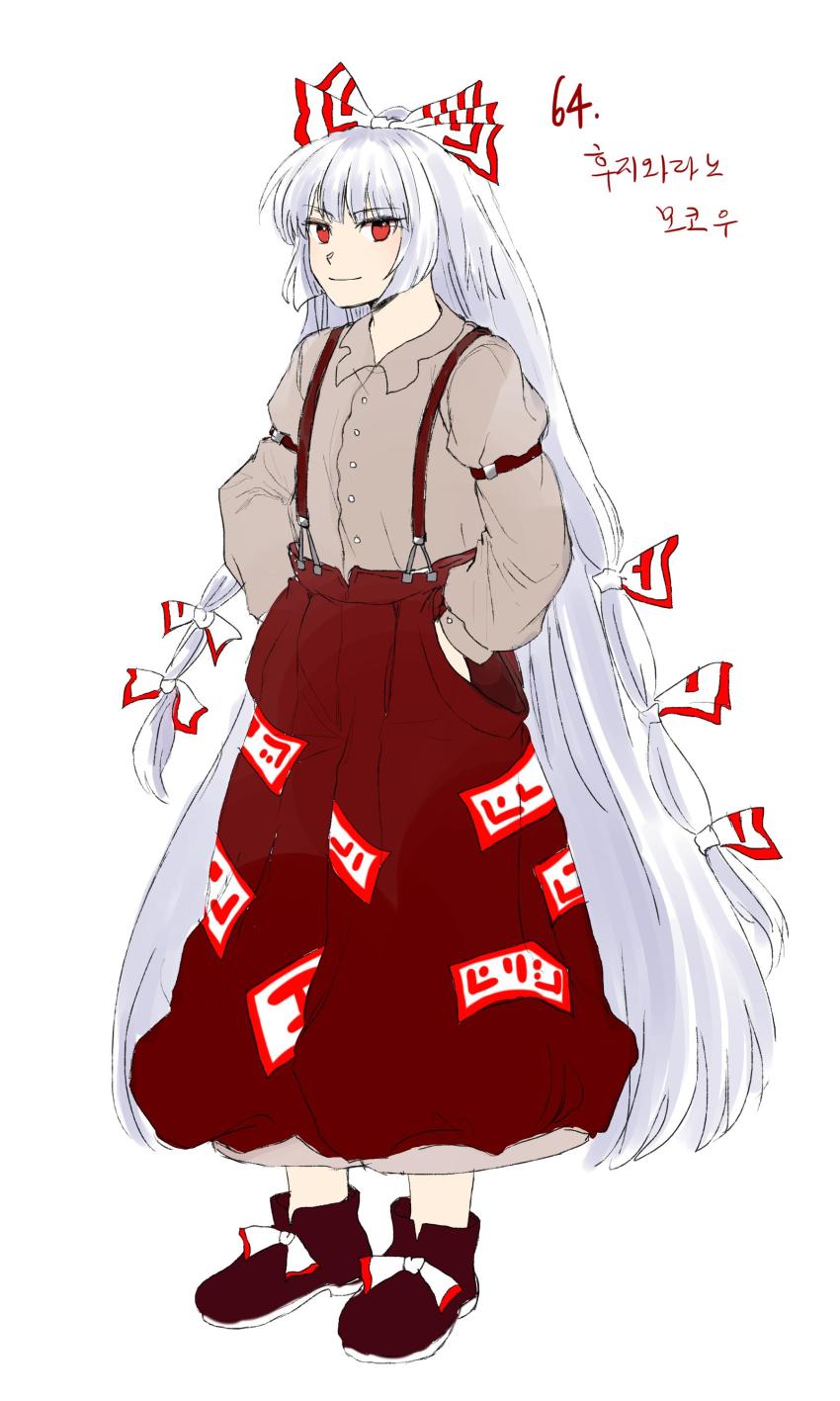 Fujiwara No Mokou (Imperishable Night) Rule 34 Image