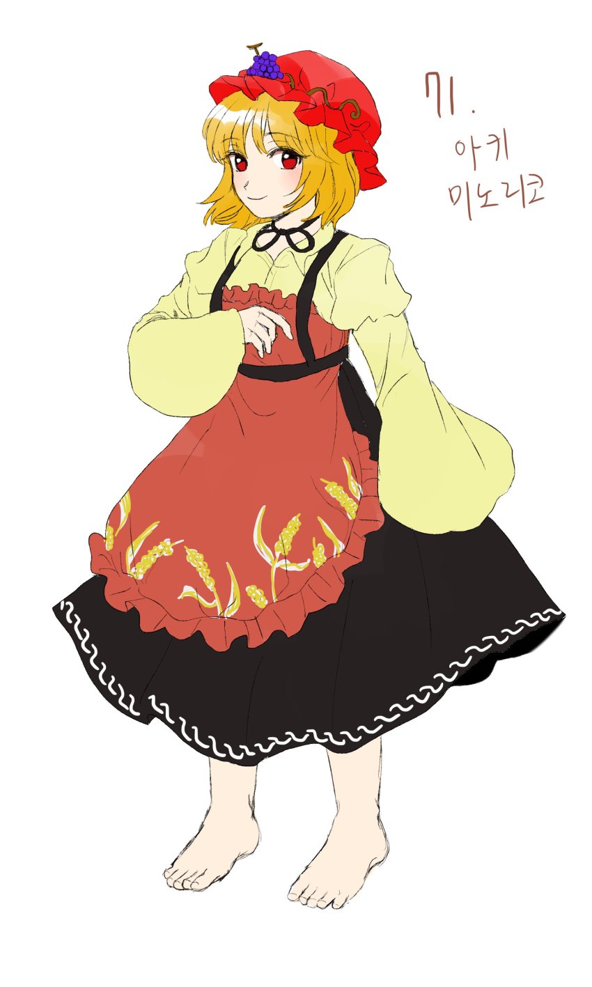 Aki Minoriko (Mountain Of Faith) Rule 34 Image