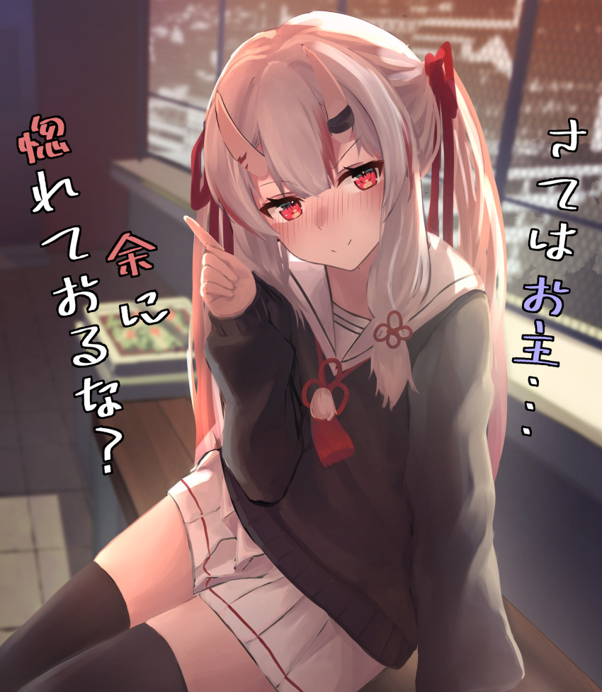 Nakiri Ayame (Hololive) Rule 34 Image