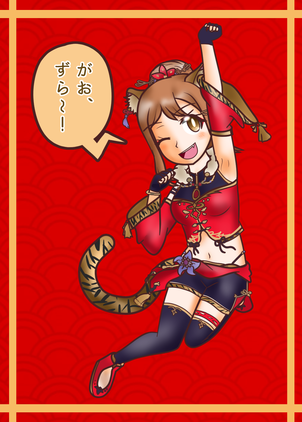 Kunikida Hanamaru (Love Live!) Rule 34 Image
