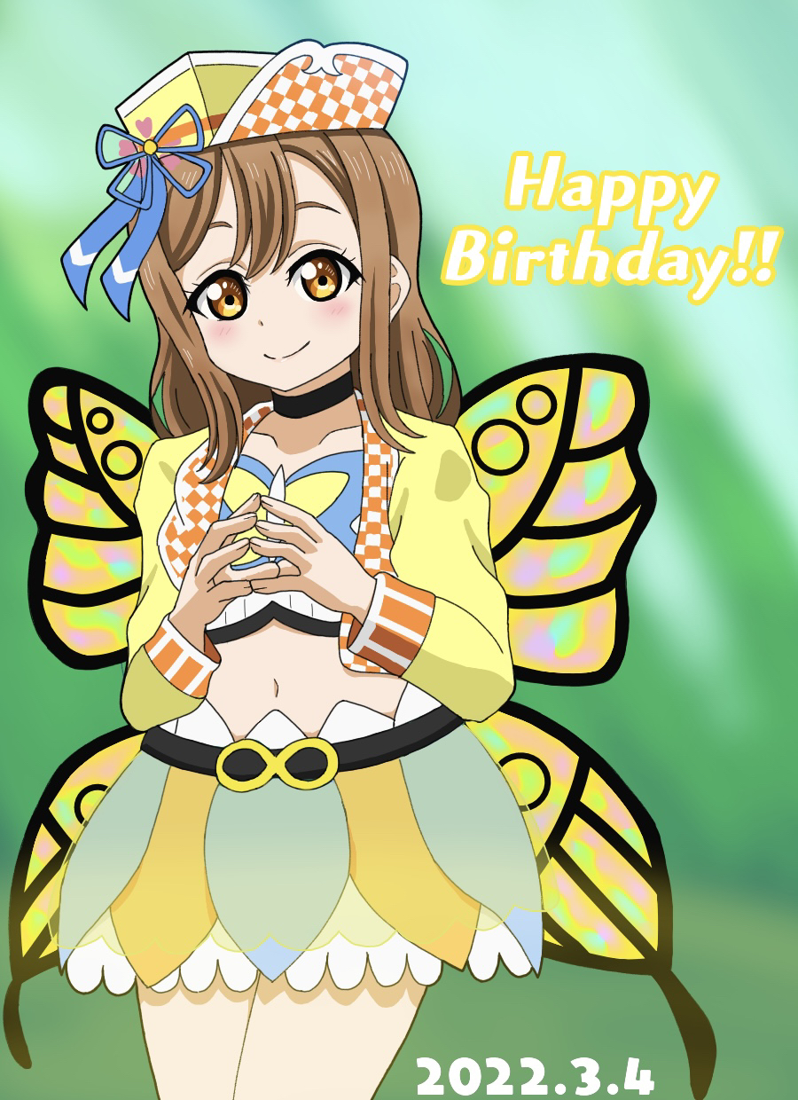 Kunikida Hanamaru (Love Live!) Rule 34 Image