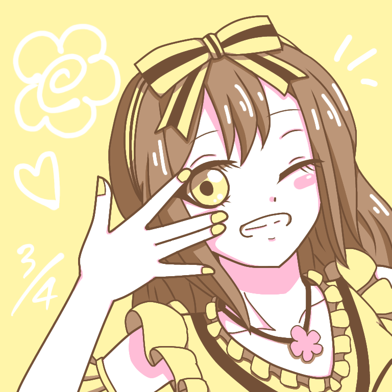 Kunikida Hanamaru (Love Live!) Rule 34 Image