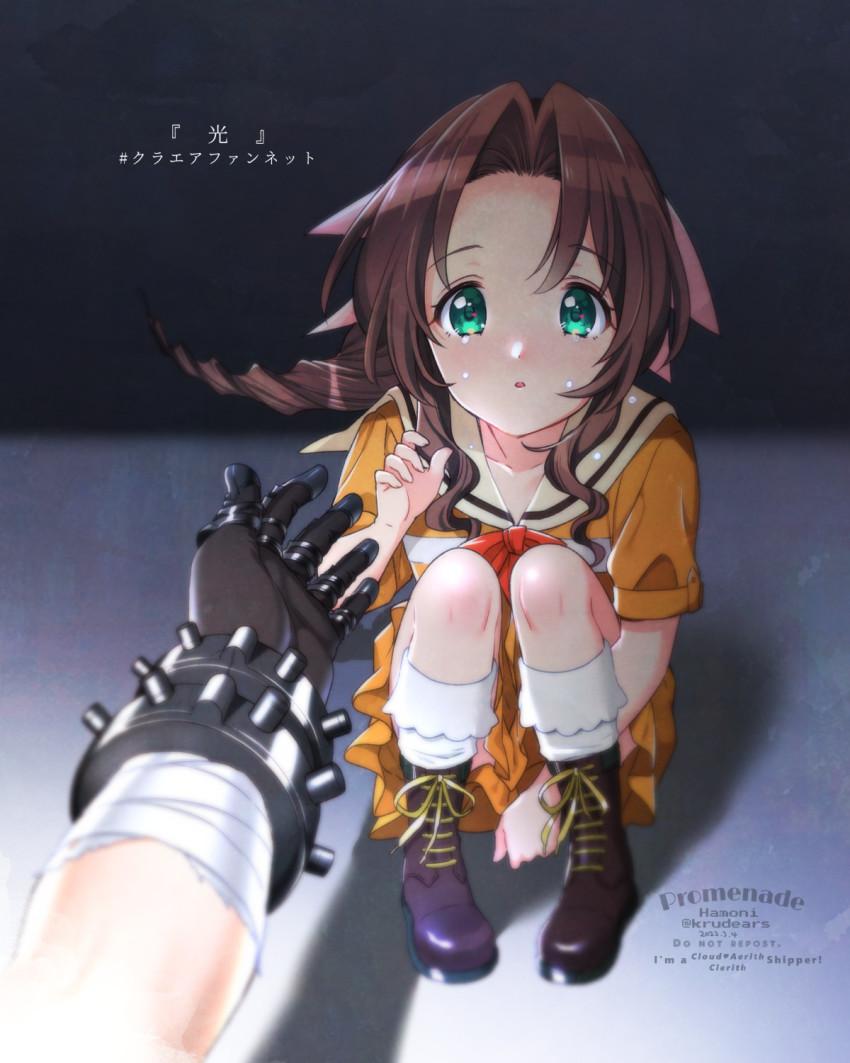 Aerith Gainsborough (Final Fantasy) Rule 34 Image