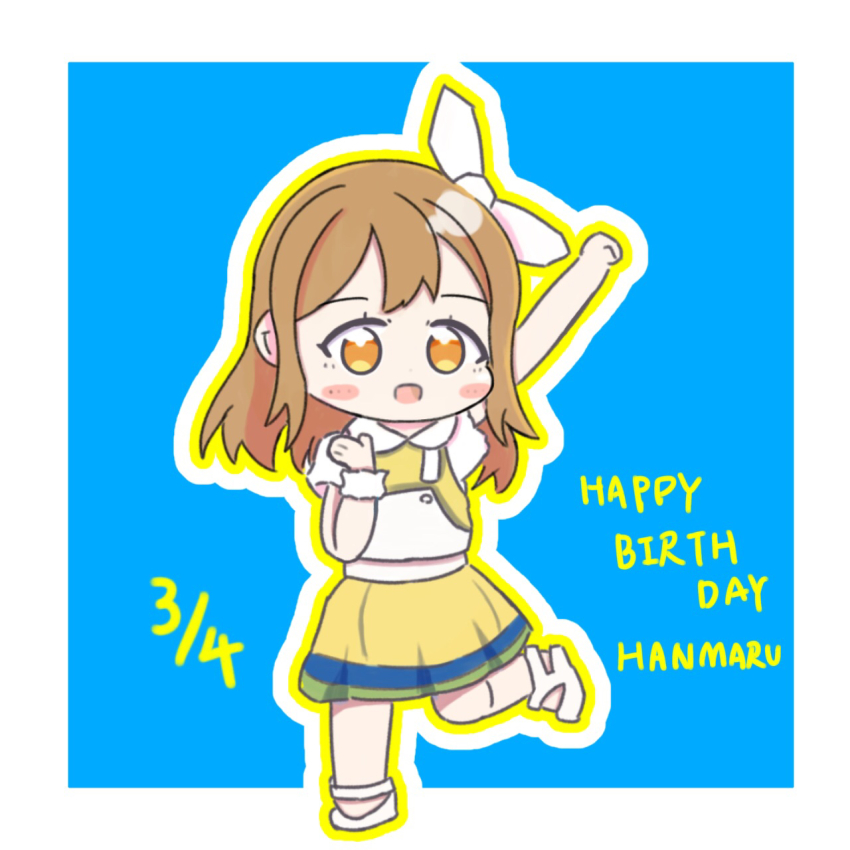 Kunikida Hanamaru (Love Live!) Rule 34 Image