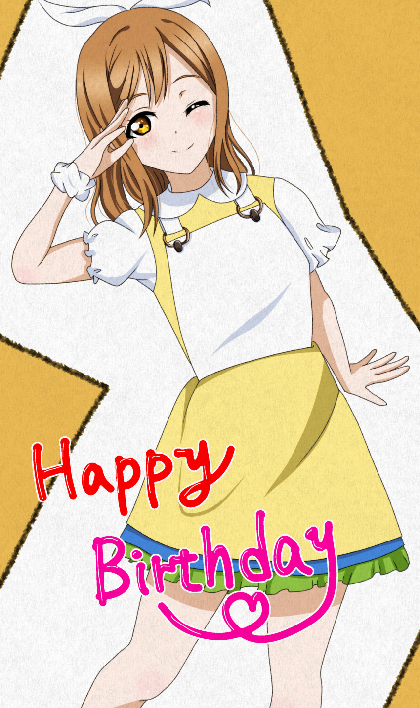 Kunikida Hanamaru (Love Live!) Rule 34 Image