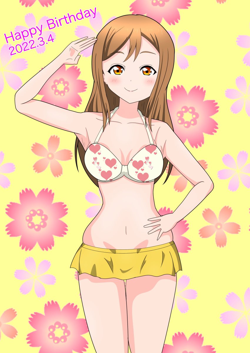 Kunikida Hanamaru (Love Live!) Rule 34 Image