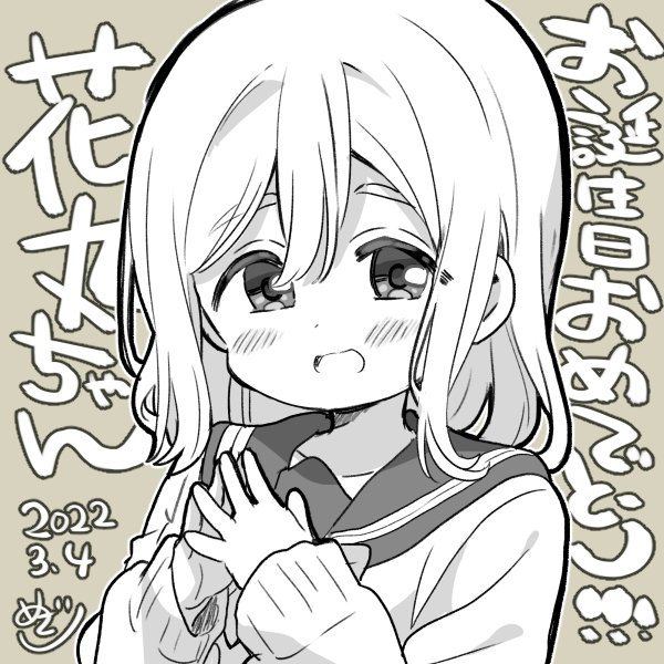Kunikida Hanamaru (Love Live!) Rule 34 Image