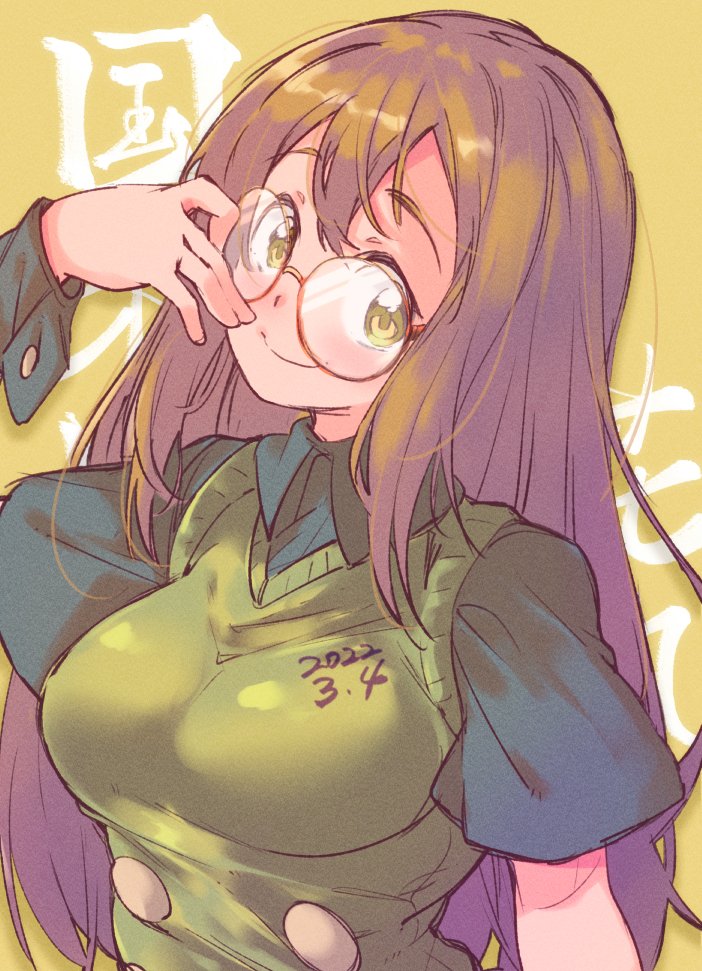 Kunikida Hanamaru (Love Live!) Rule 34 Image