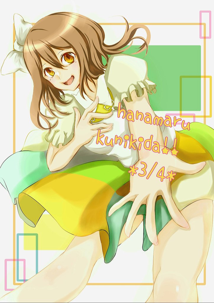 Kunikida Hanamaru (Love Live!) Rule 34 Image