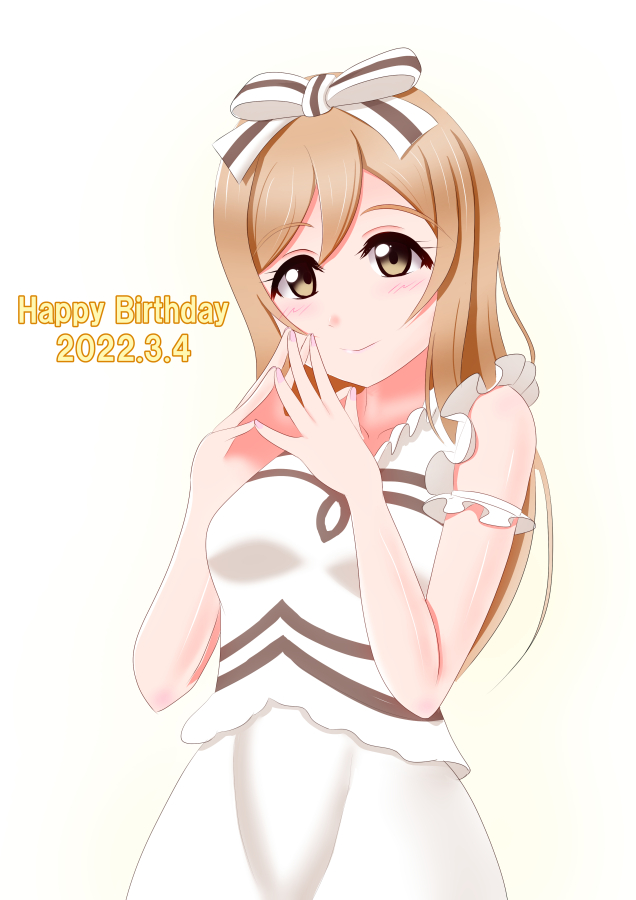 Kunikida Hanamaru (Love Live!) Rule 34 Image