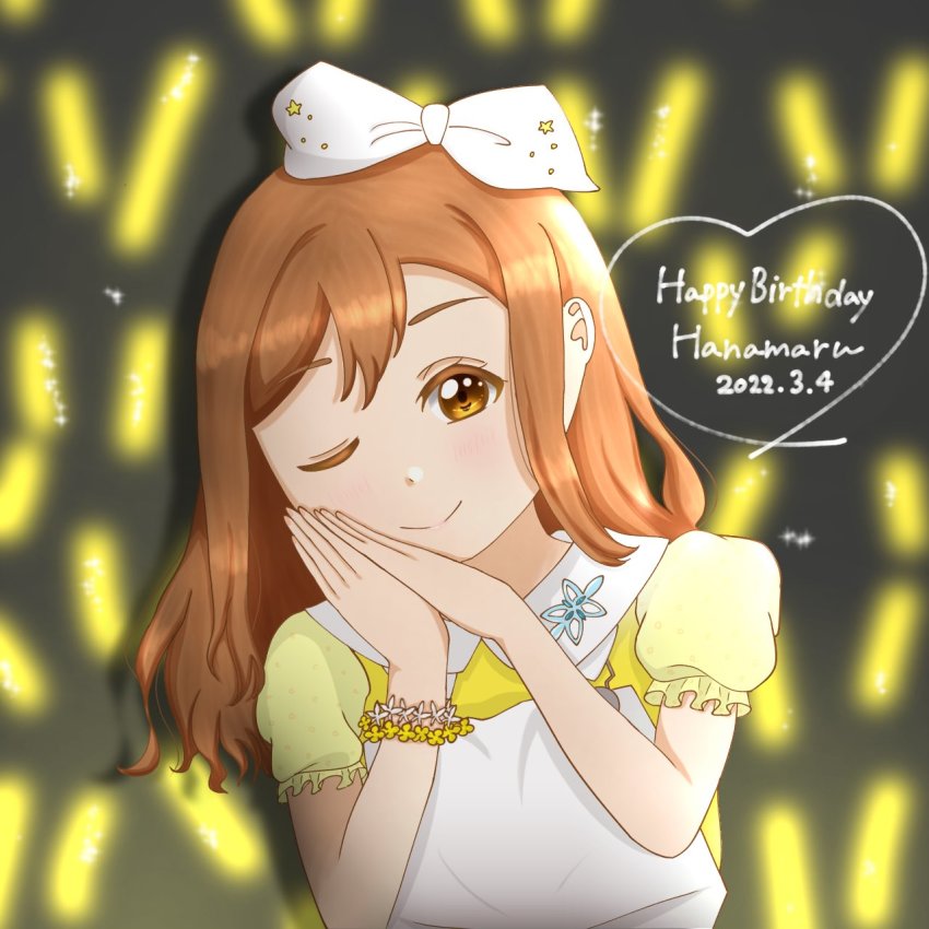 Kunikida Hanamaru (Love Live!) Rule 34 Image